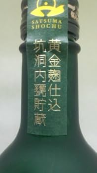 【未開封品】★レア薩摩　本格焼酎　長期貯蔵　金山蔵　金鶴の蔵　720ml 古酒 楽天市場】薩摩金山蔵（日本酒・焼酎）の通販